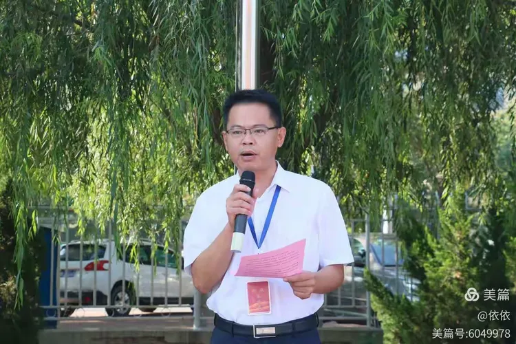 郭铁山校长作开学致辞